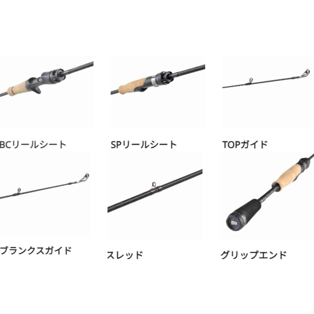 Hornet Spears ホーネットスピアーズ