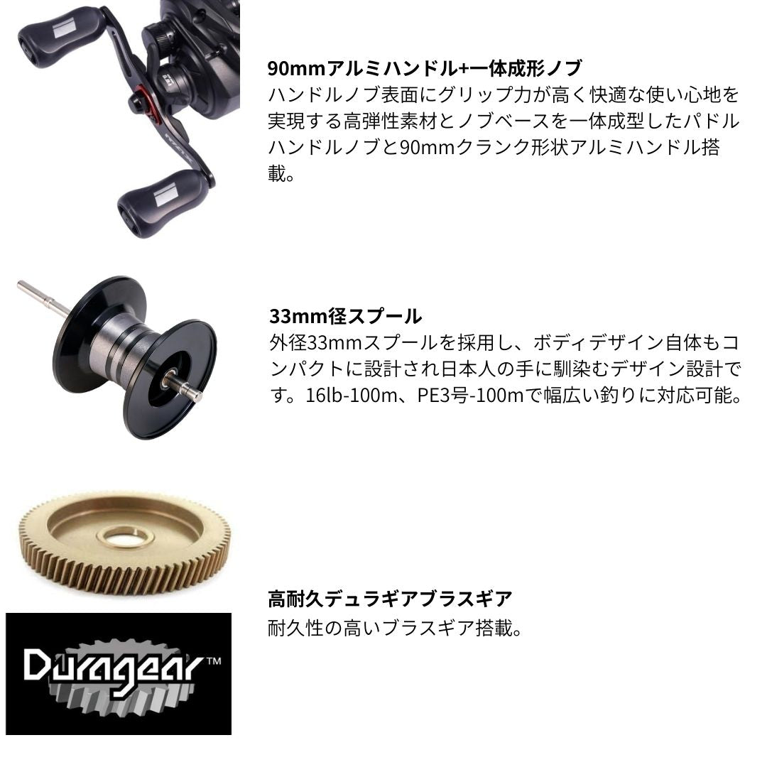 MAX5 SX WINCH