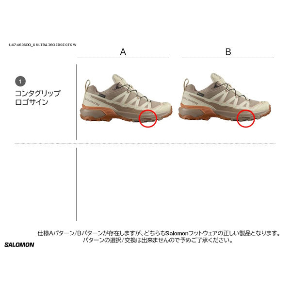 X ULTRA 360 EDGE GTX(ウィメンズ)Natural/Shortbread/Prairie