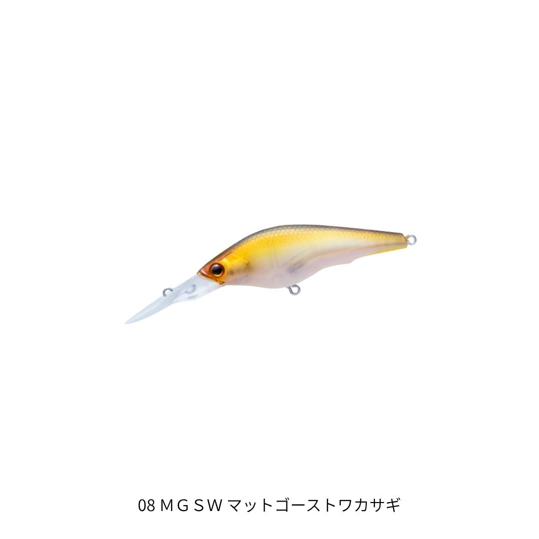 ラトゥール シャッド 75SF