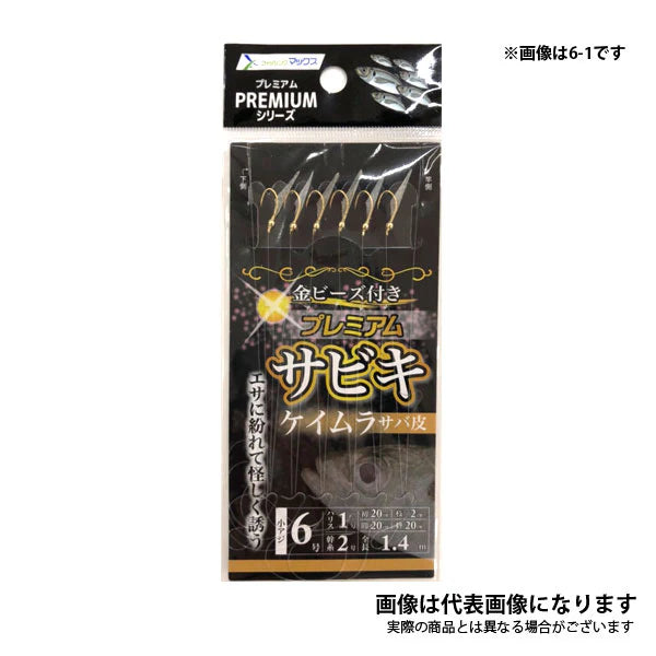 プレミアムサビキ – フィッシングマックス WEBSHOP