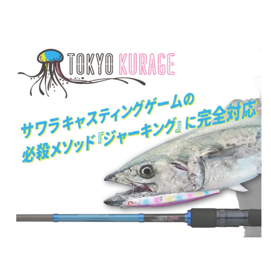 へンニハル77M