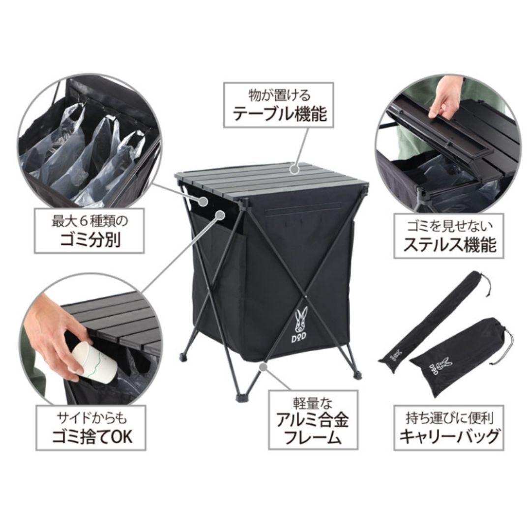 DOD 【DODお得セット】クッキングキング ブラック&ステルスエックス キッチンセット【DOD認定正規取引店】