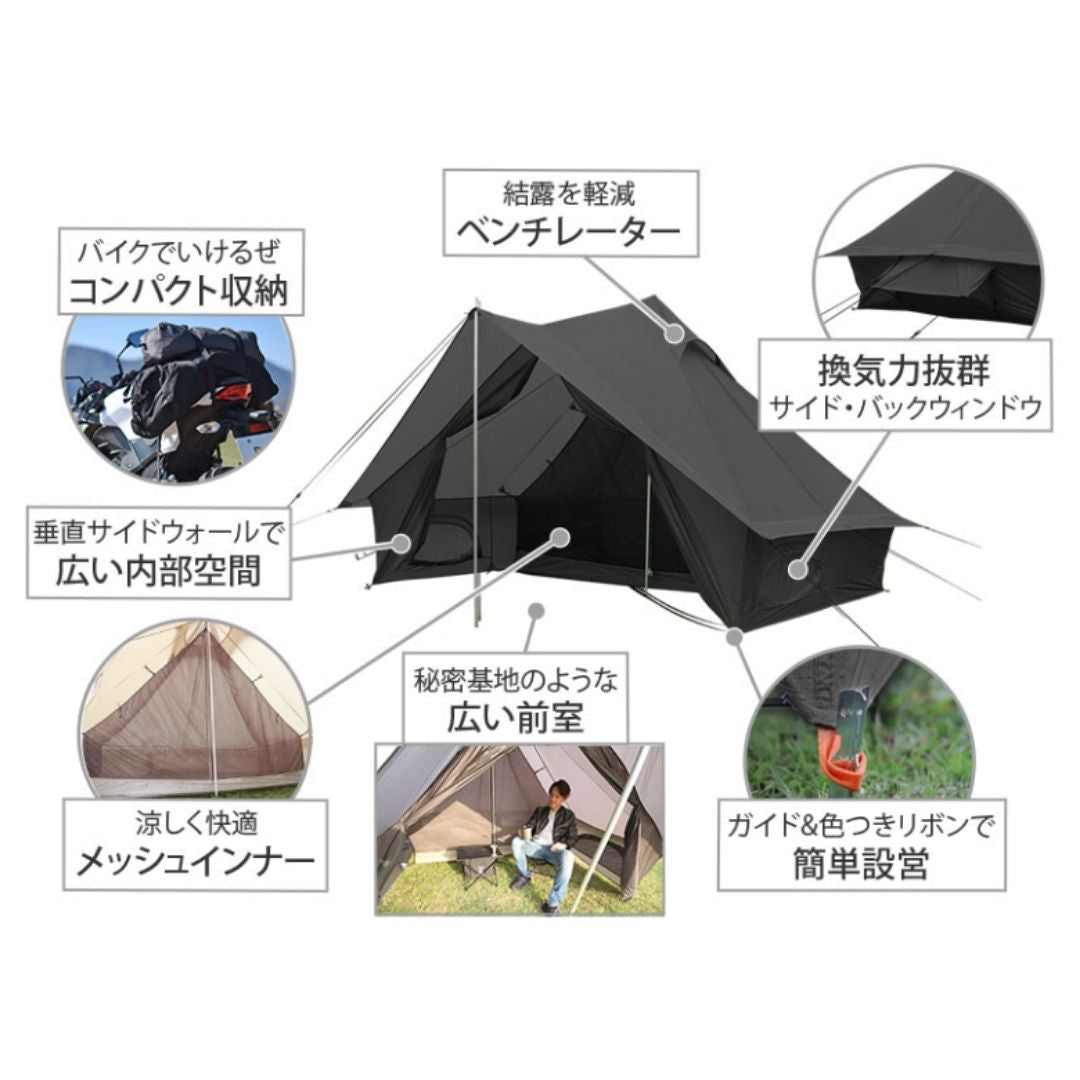 DOD 【DODお得セット】ショウネンテント ソロセット【DOD認定正規取引店】