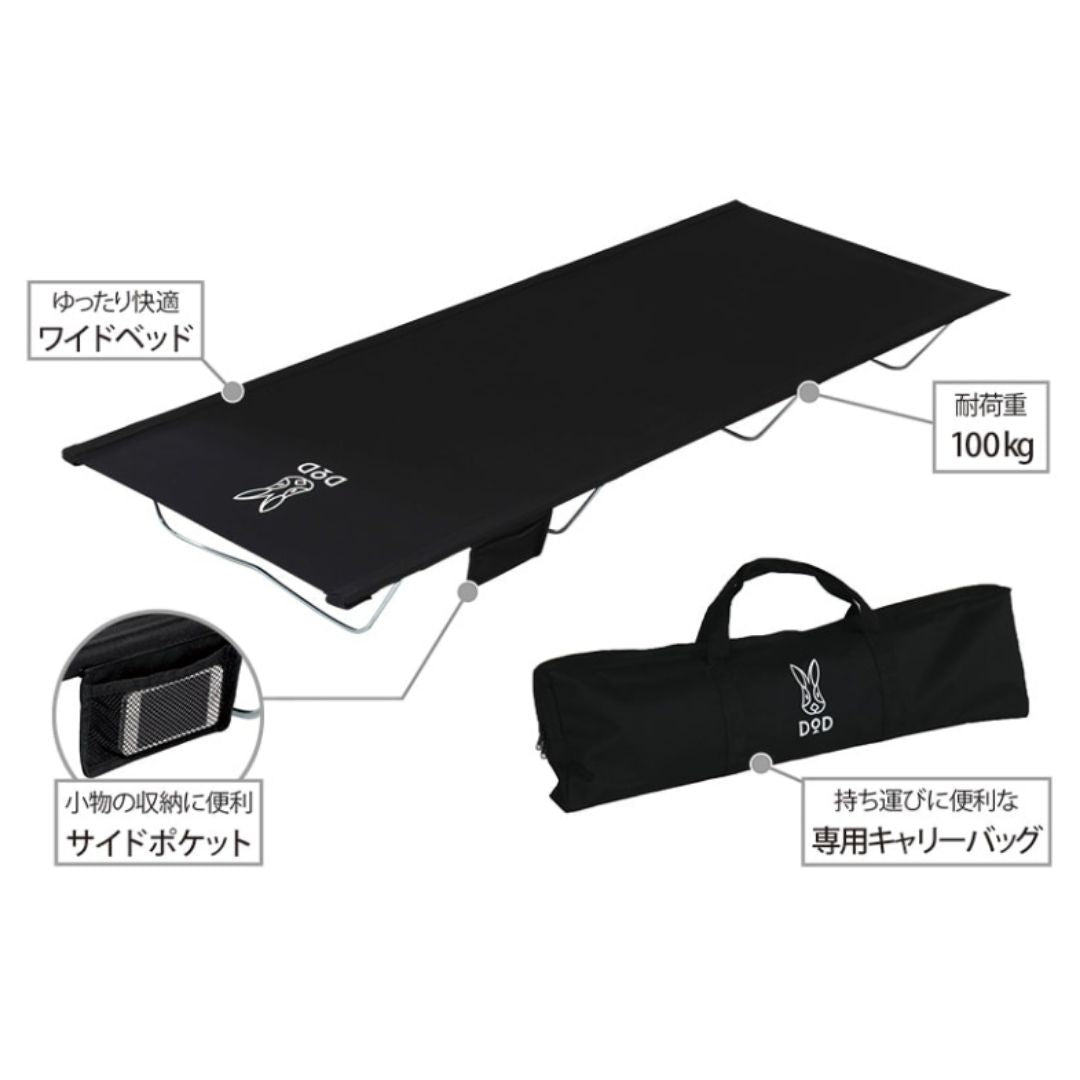 DOD 【DODお得セット】ショウネンテント ソロセット【DOD認定正規取引店】