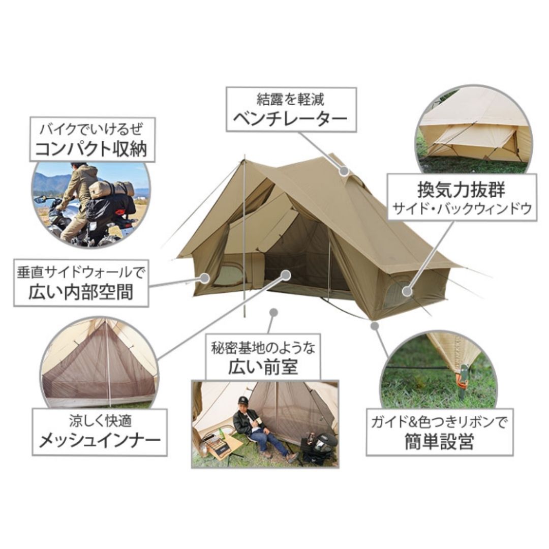 DOD 【DODお得セット】ショウネンテント  ソロセット【DOD認定正規取引店】