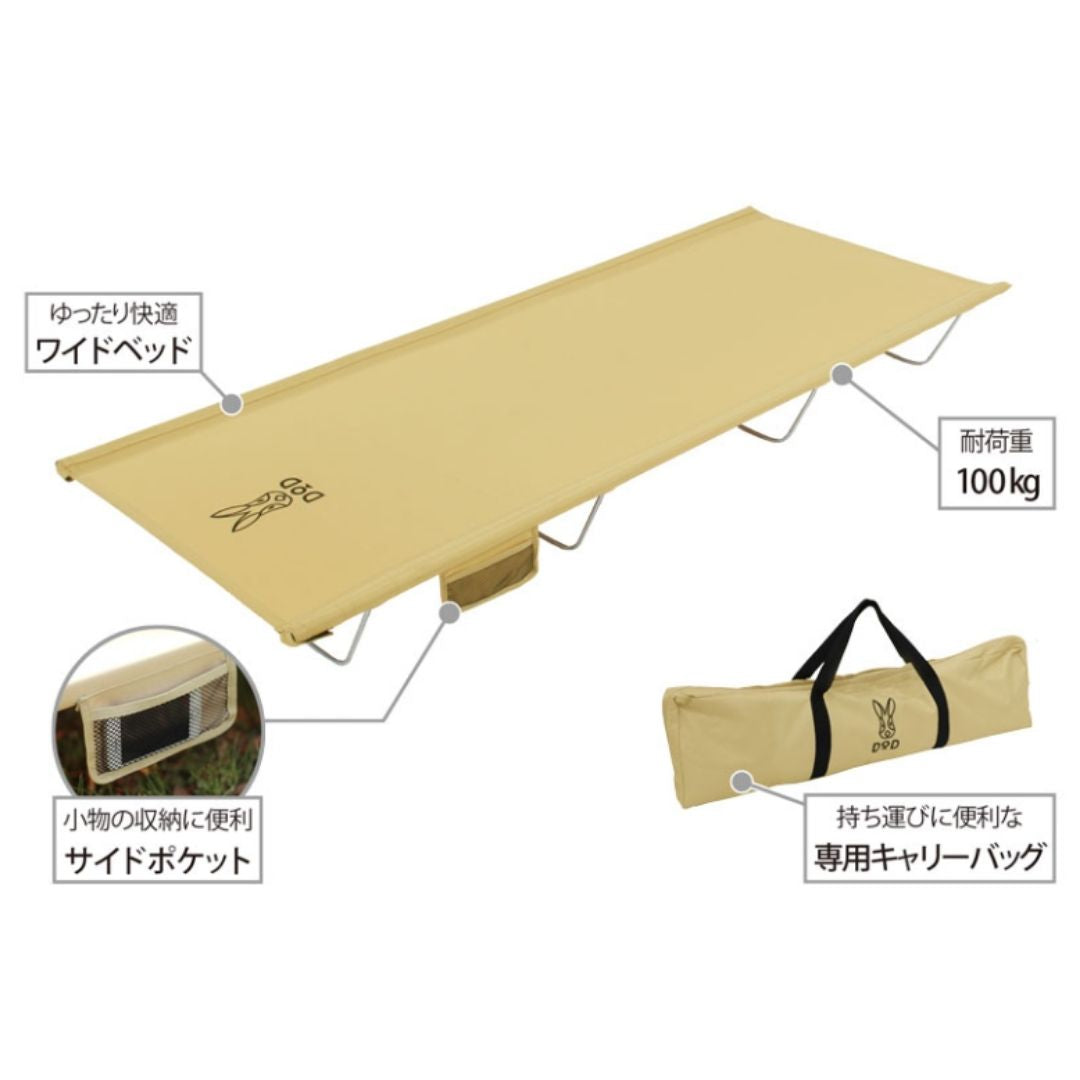 DOD 【DODお得セット】ショウネンテント ソロセット【DOD認定正規取引店】