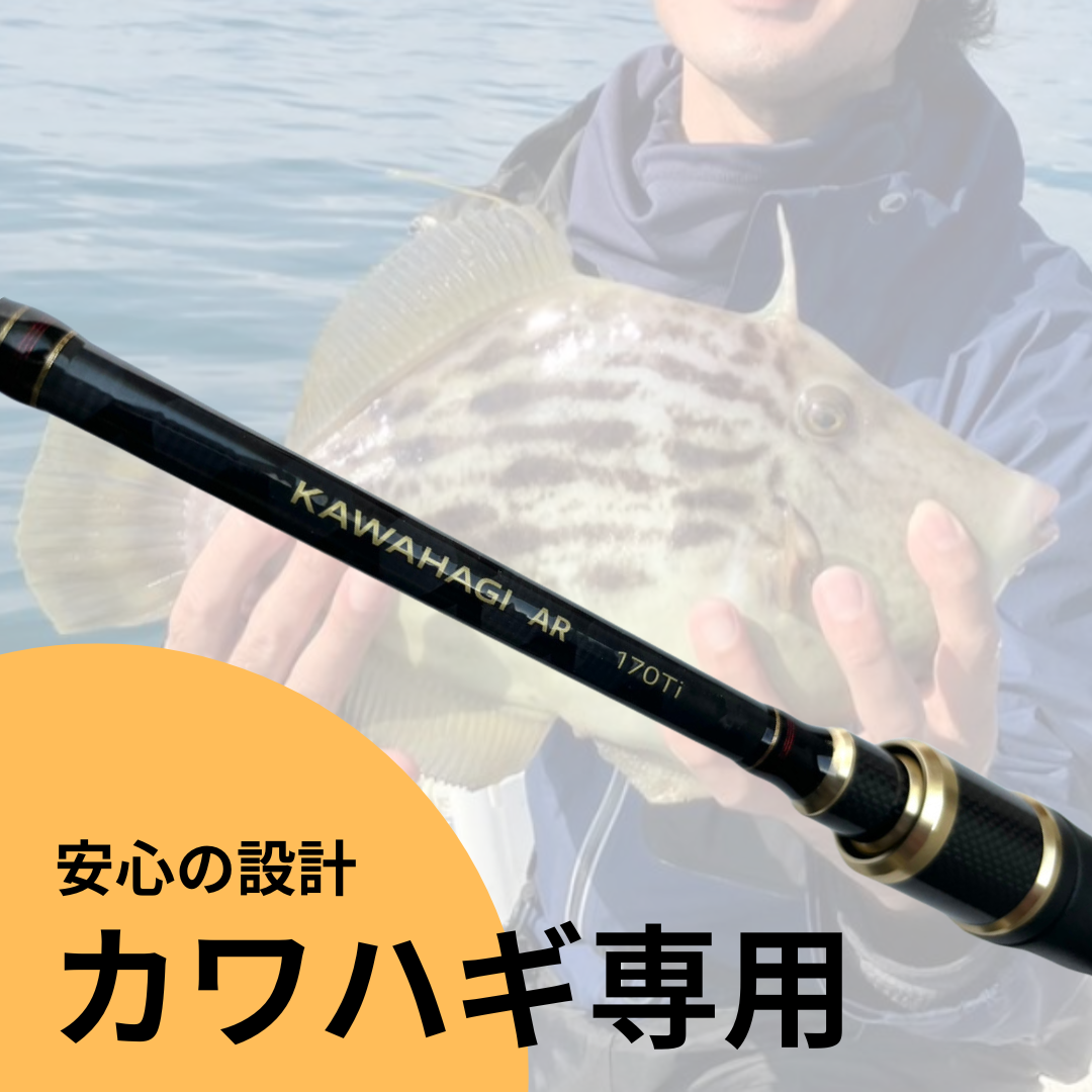 KAWAHAGI AR
