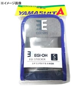 エギストッカーW Sサイズ