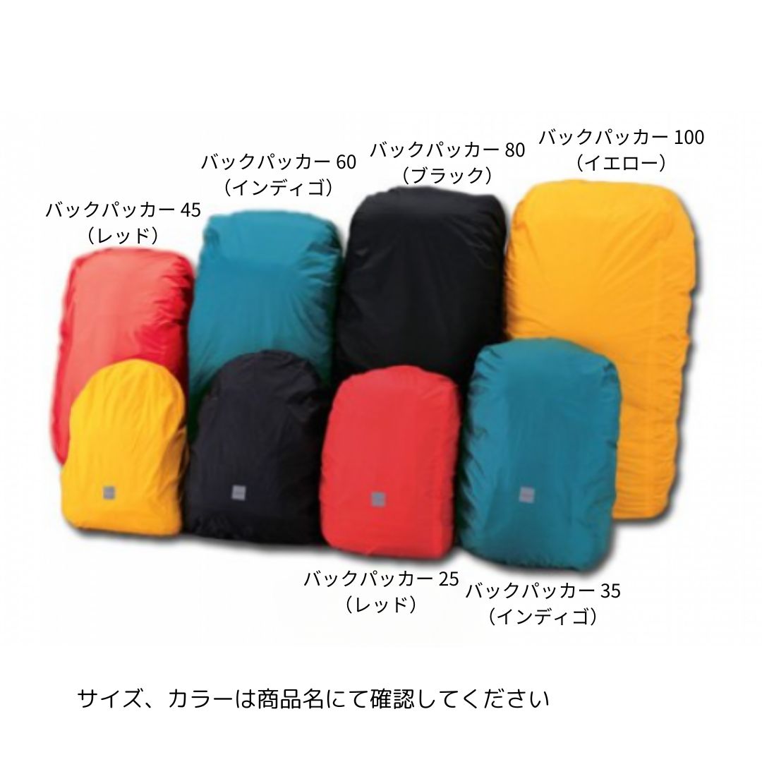パックカバー – フィッシングマックス WEBSHOP
