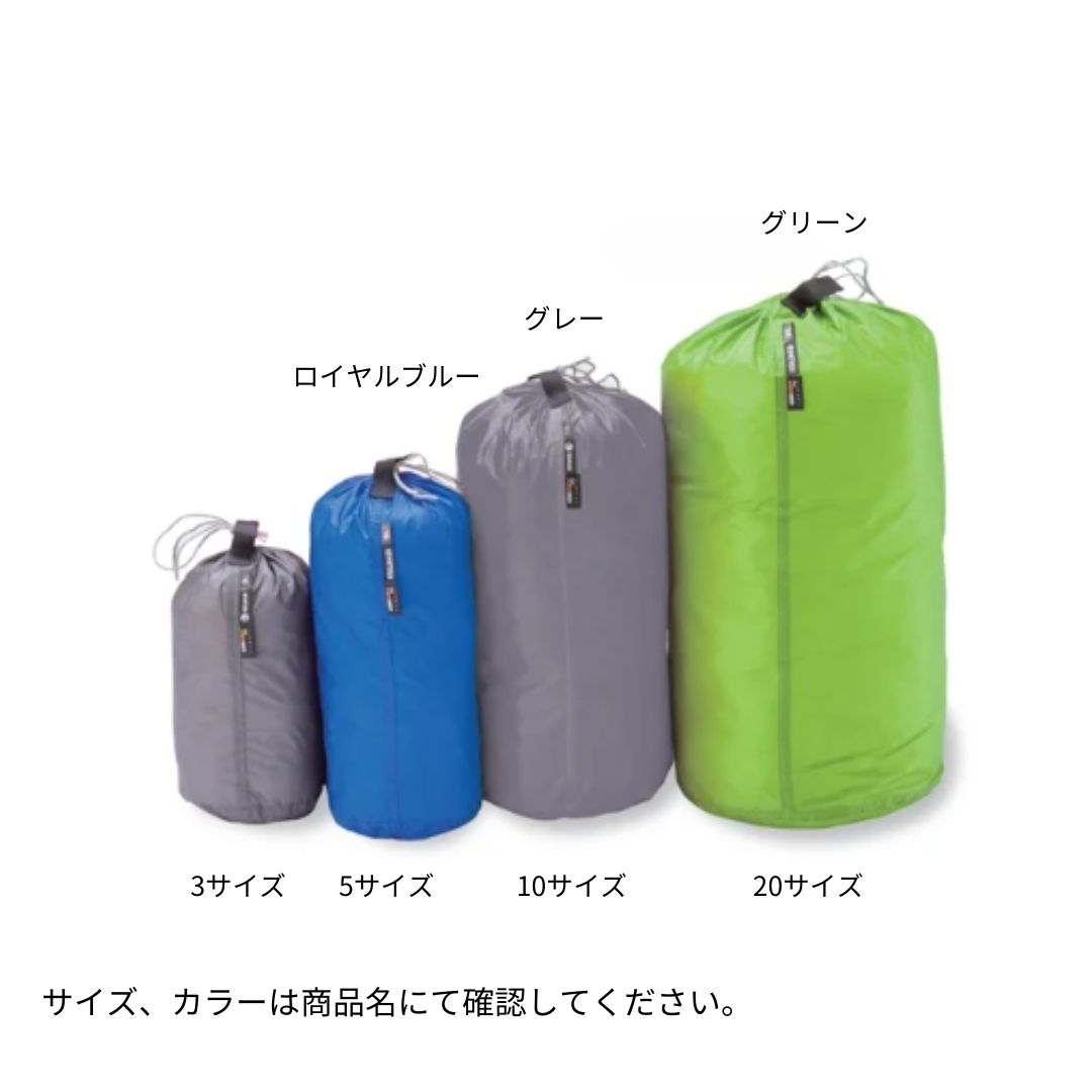 ウルトラライト スタッフバッグ 20 グレー 362422