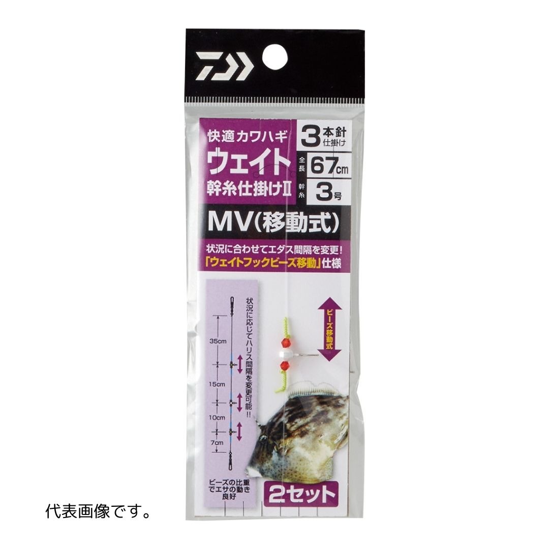 快適カワハギウェイト幹糸仕掛け2