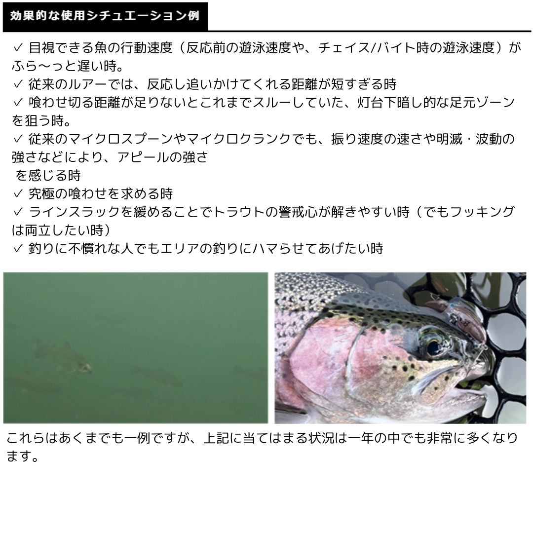 ダンゴウオDR-High – フィッシングマックス WEBSHOP