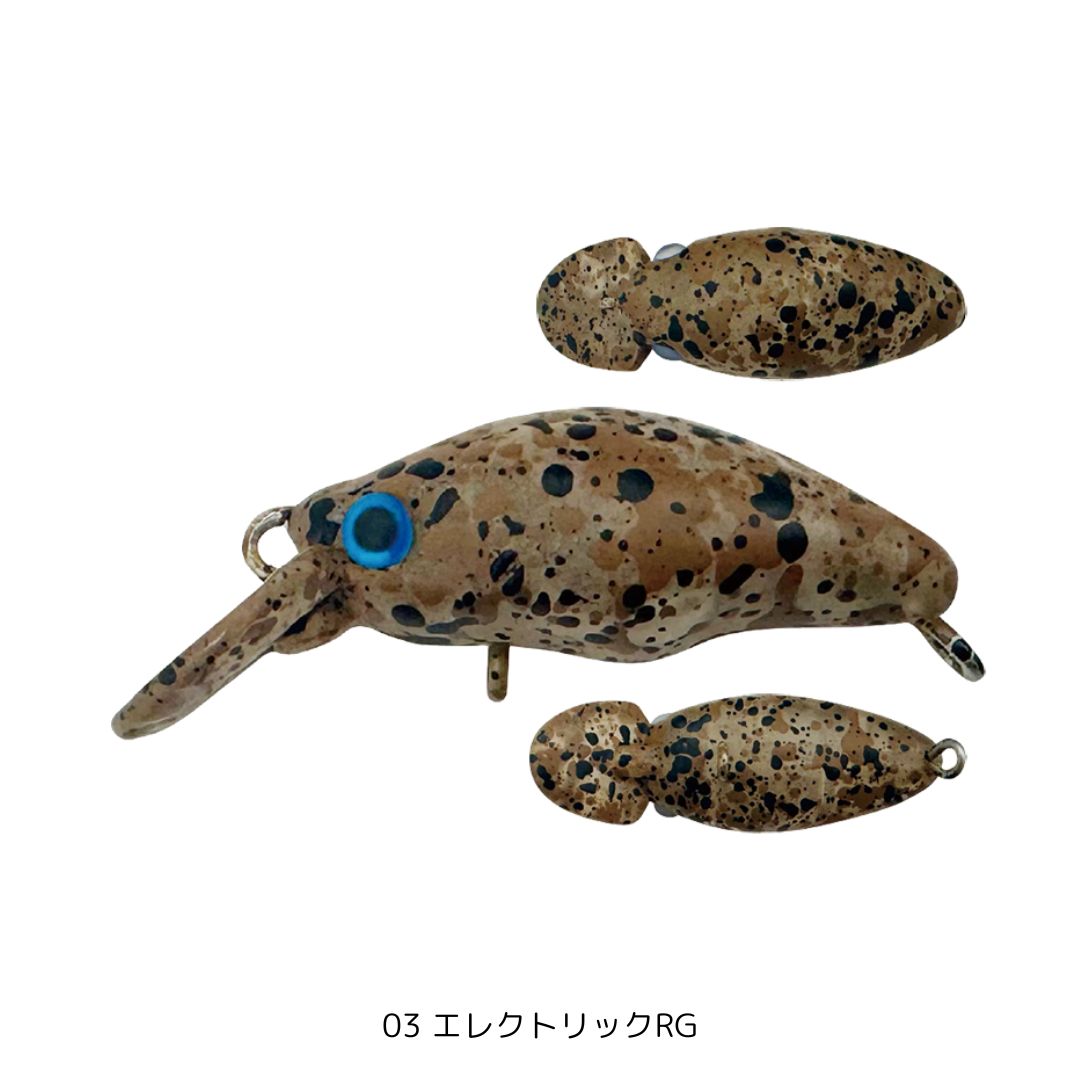 ダンゴウオSR-High