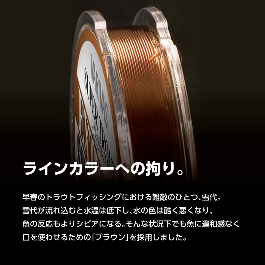 スーパートラウトアドバンスエクストリームショックリーダー 30m