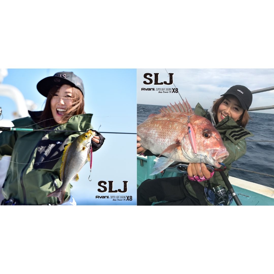 アバニ SLJ マックスパワーPE X8 200m