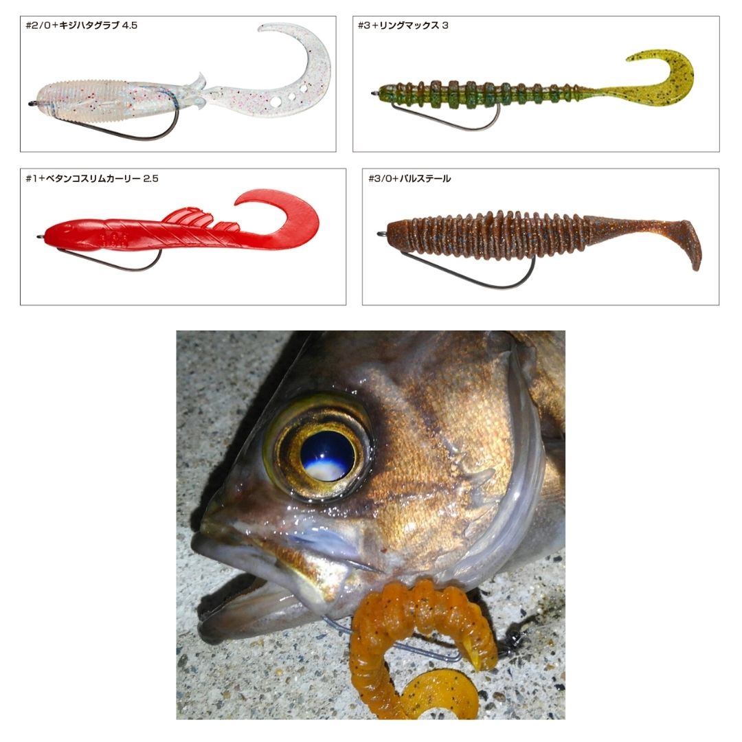 ロックオンスパッシュ