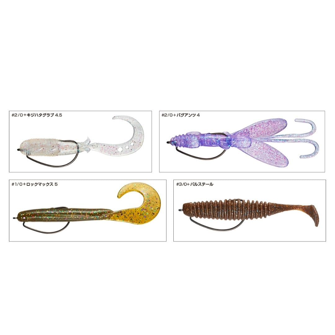 ロックオンパワーグリッター