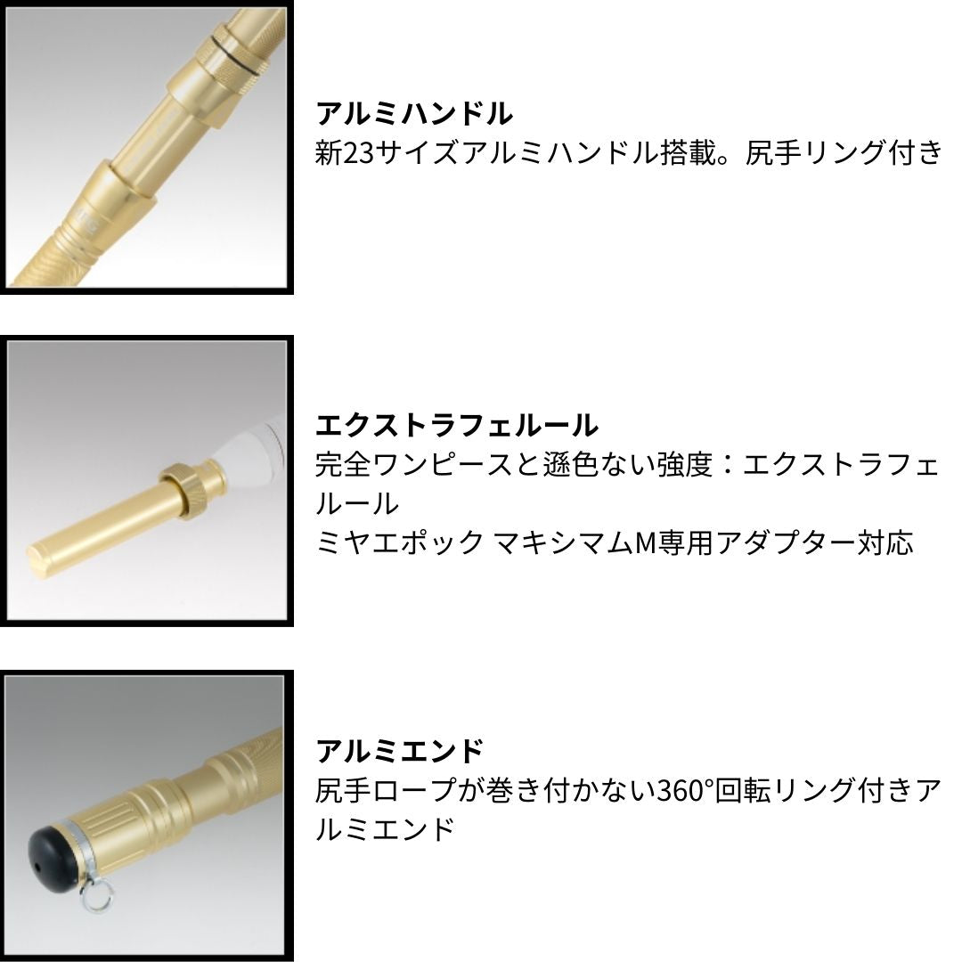 ディープインパクト