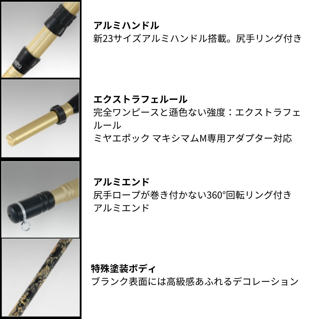 ディープオデッセイ BGX