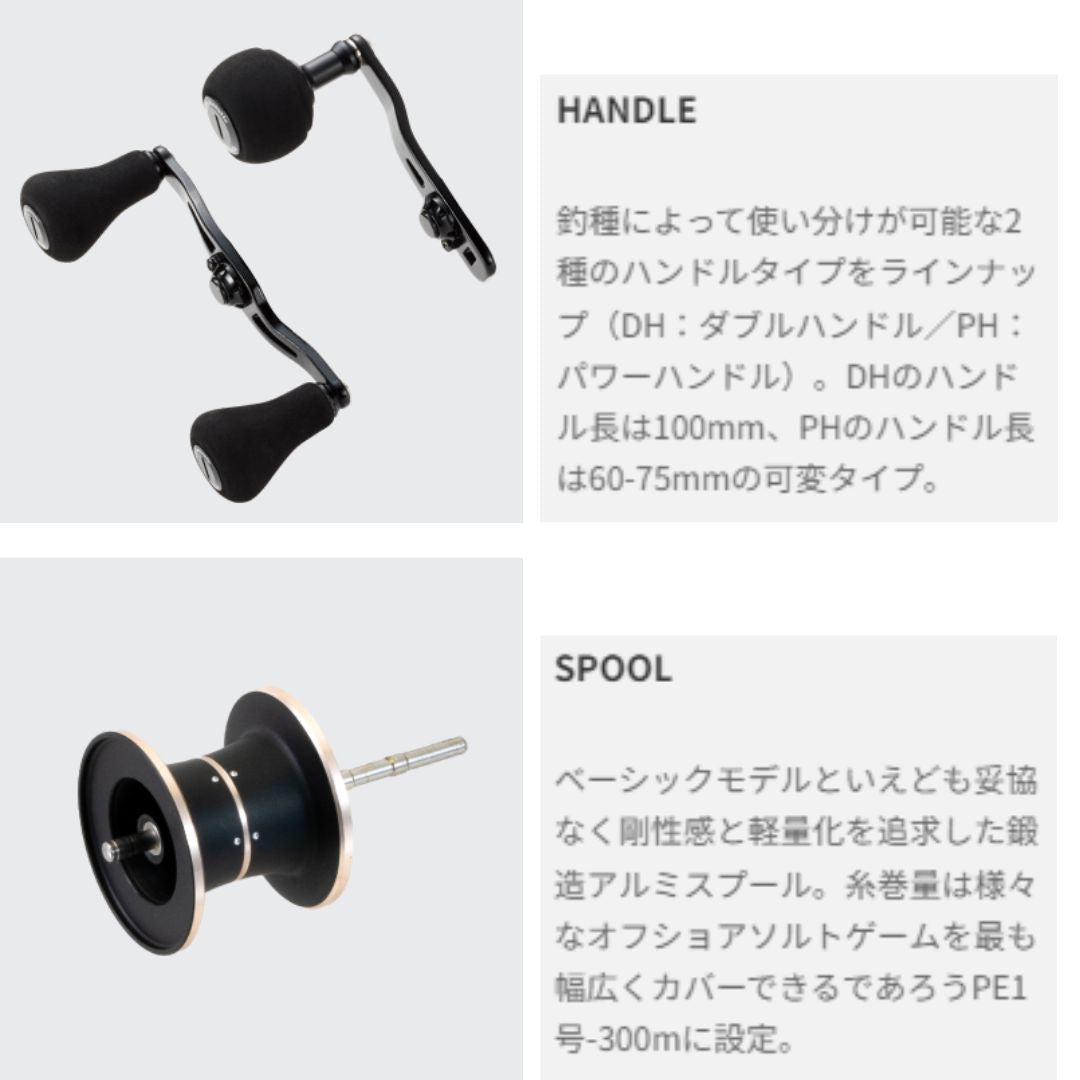 SEIRENS (セイレンス) BM