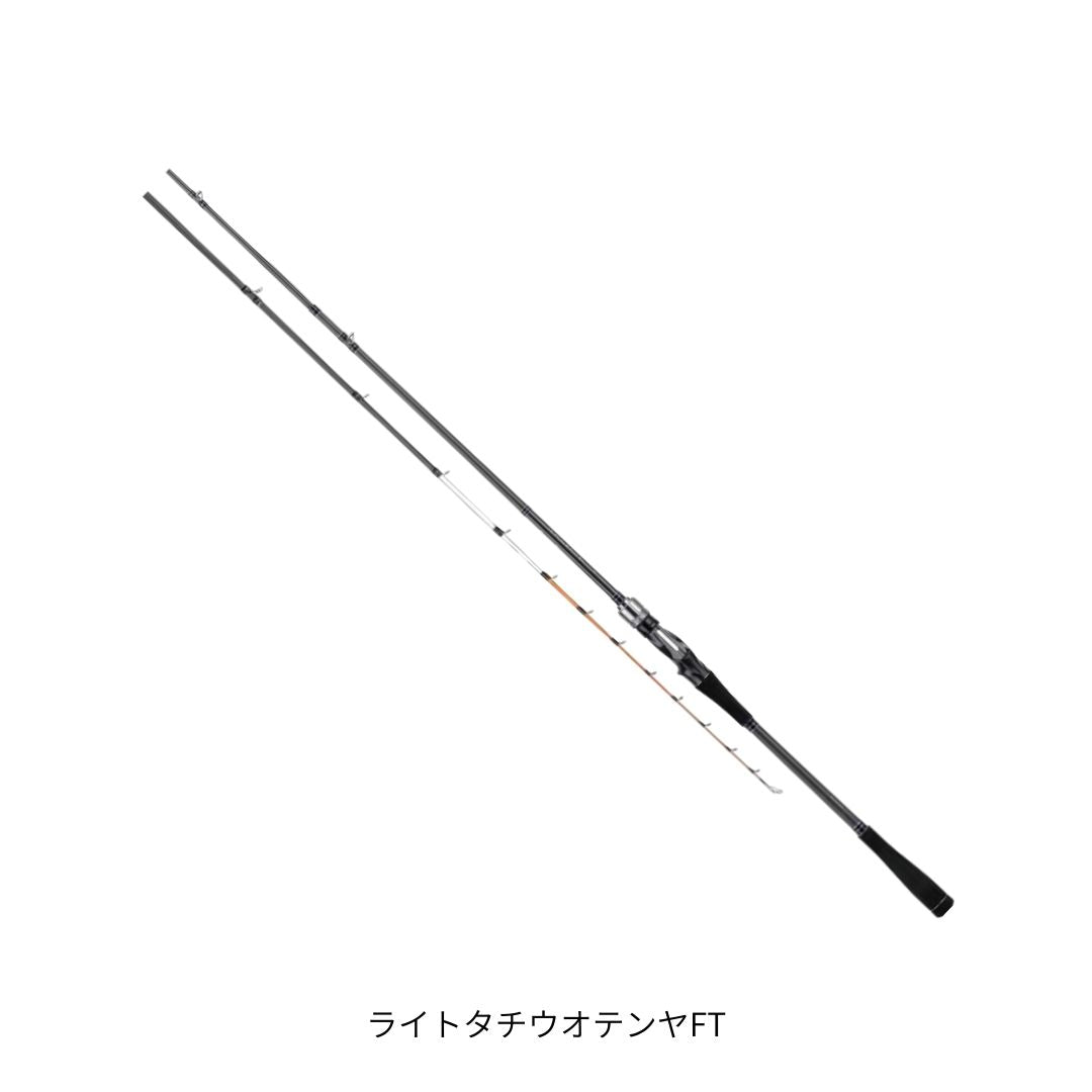 ライトタチウオテンヤFT