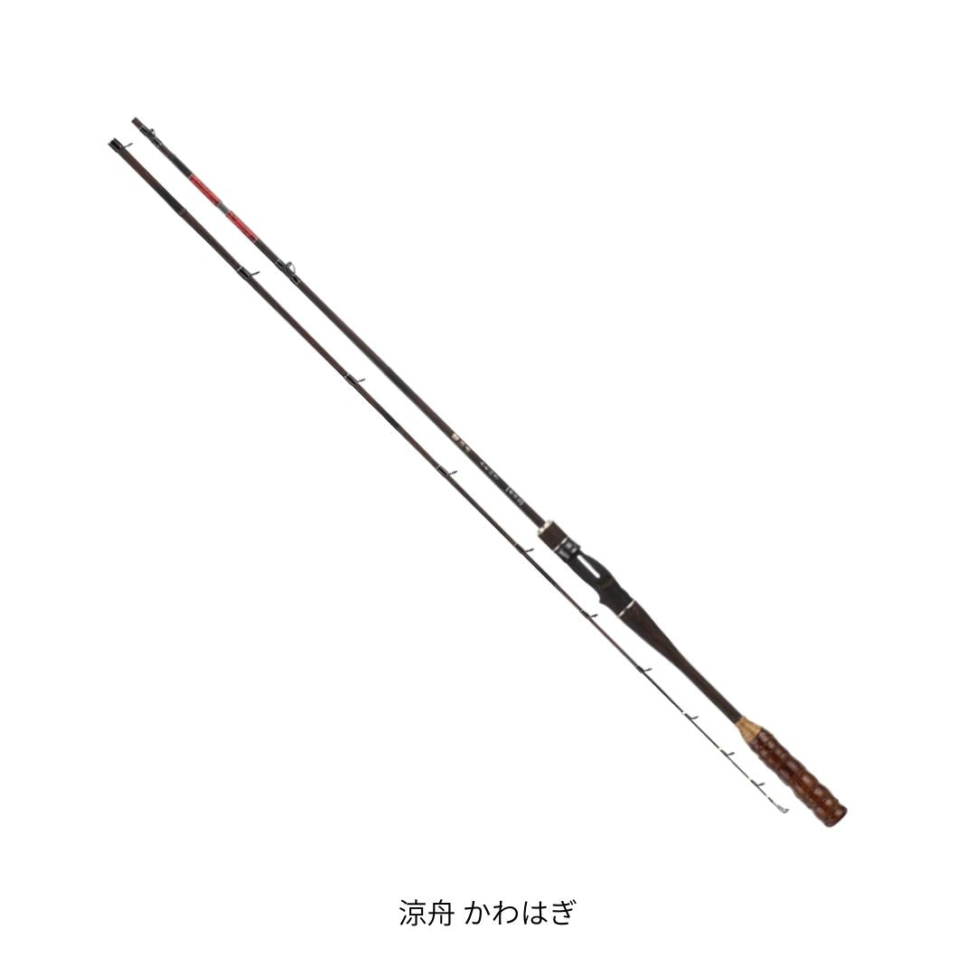 涼舟 かわはぎ 2026年6月下旬 ご予約受付中