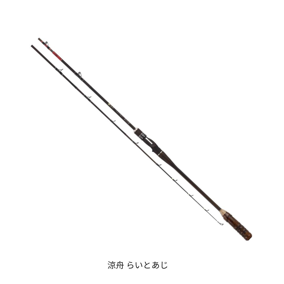 涼舟 らいとあじ