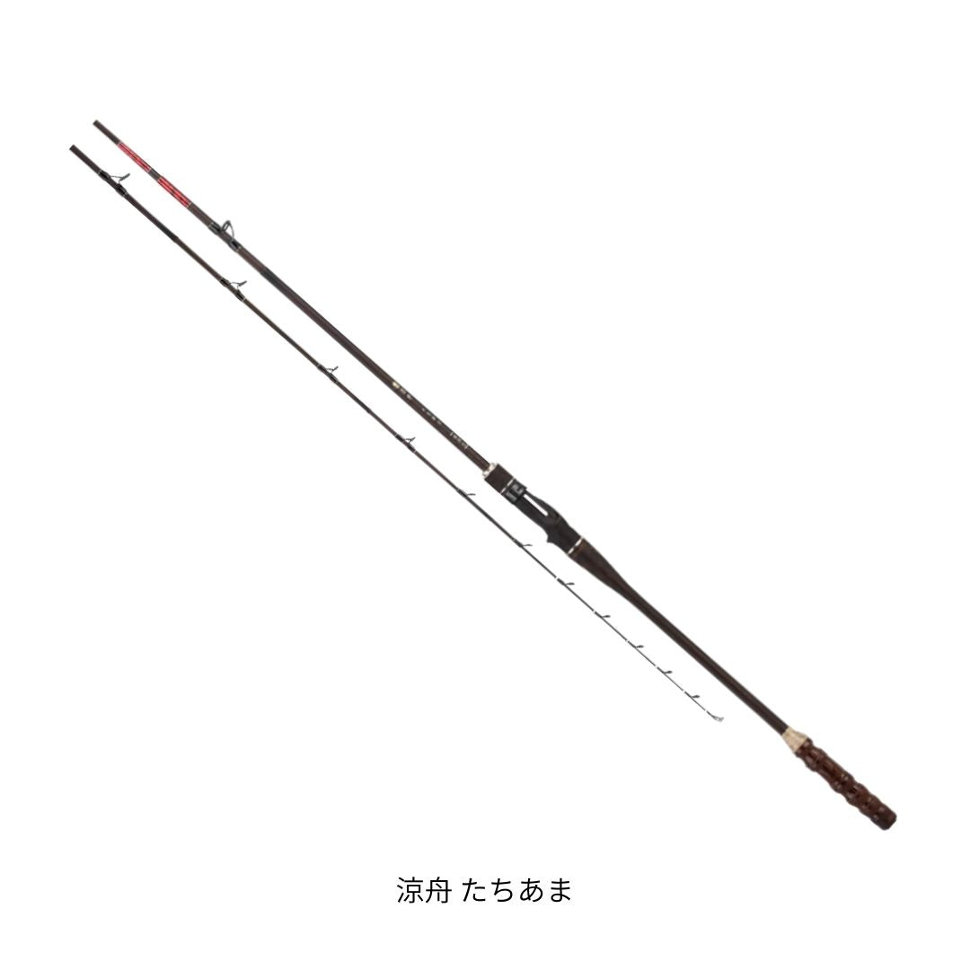 涼舟 たちあま