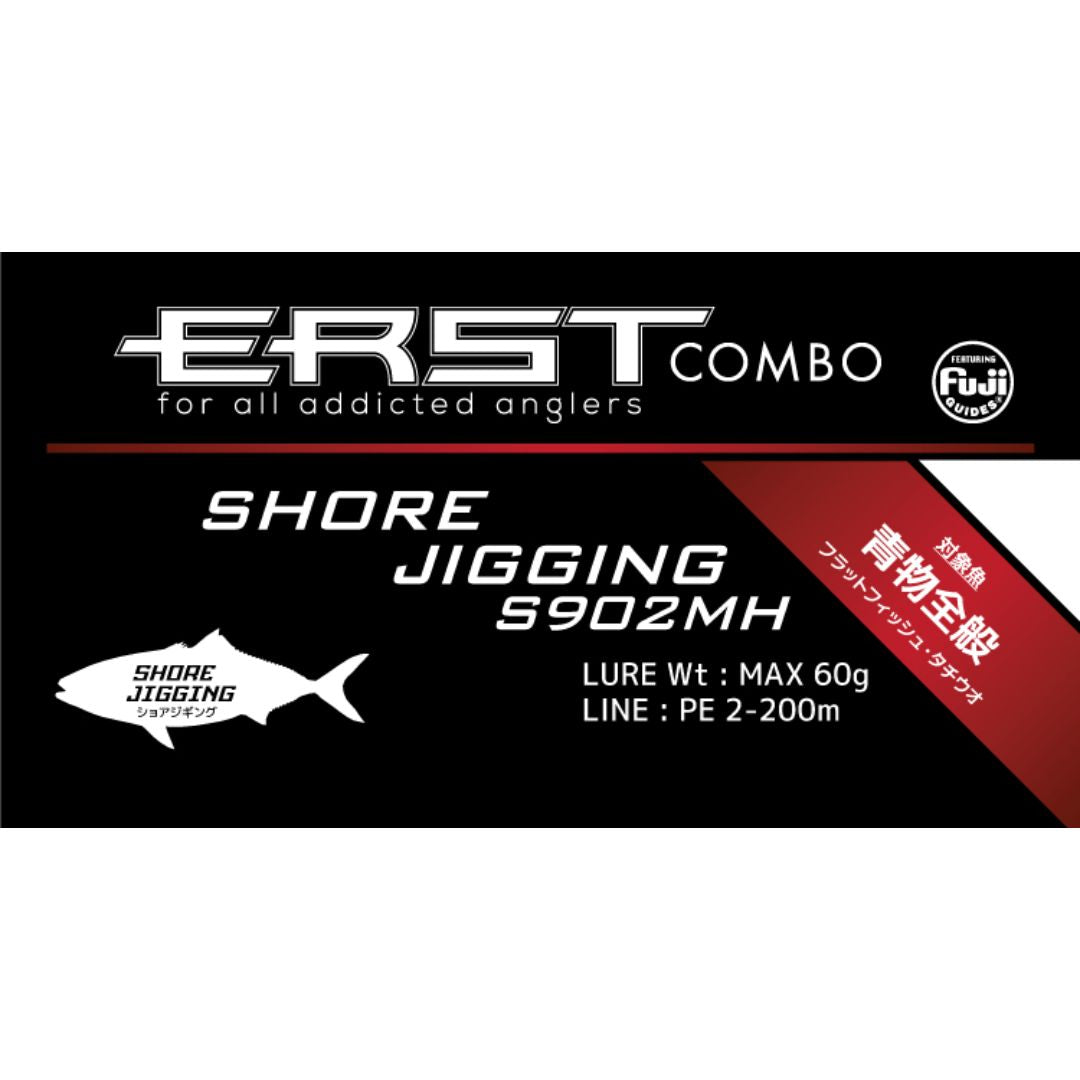 ERST COMBO SHORE JIGGING エアストコンボ ショアジギング