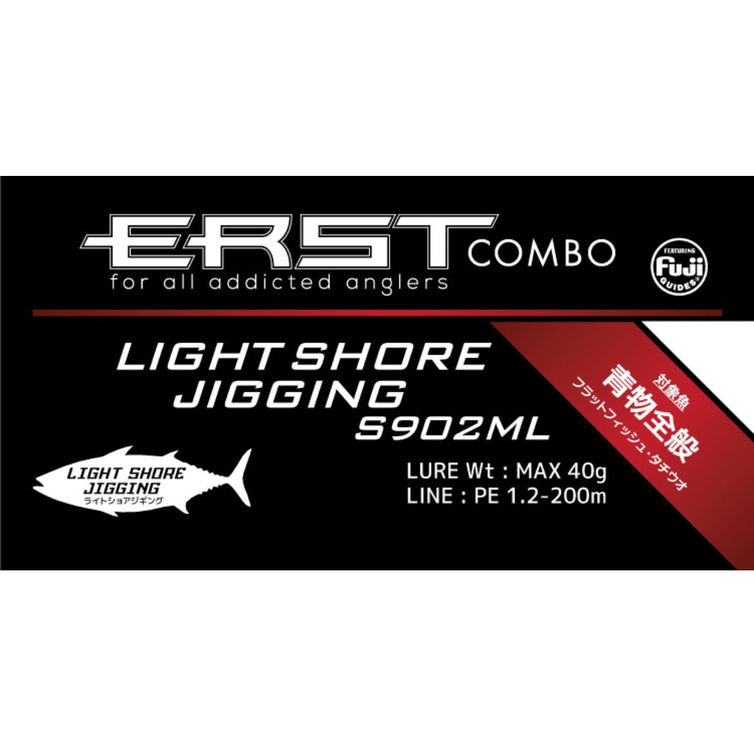 ERST COMBO LIGHT SHORE JIGGI エアストコンボ ライトショアジギング