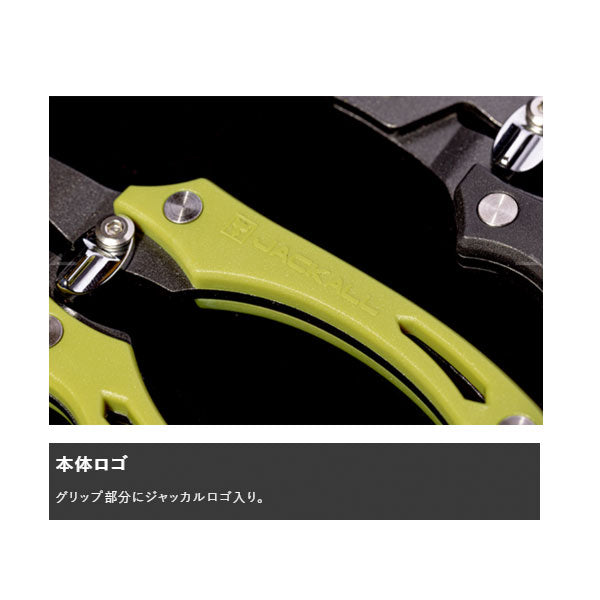 ライトプライヤー