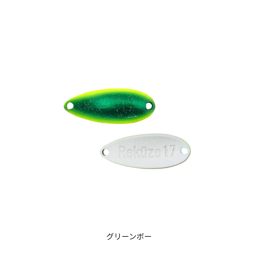 リクーゼ 1.7g
