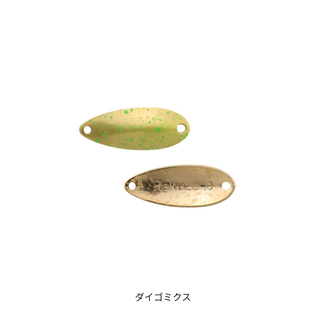 リクーゼ 1.7g