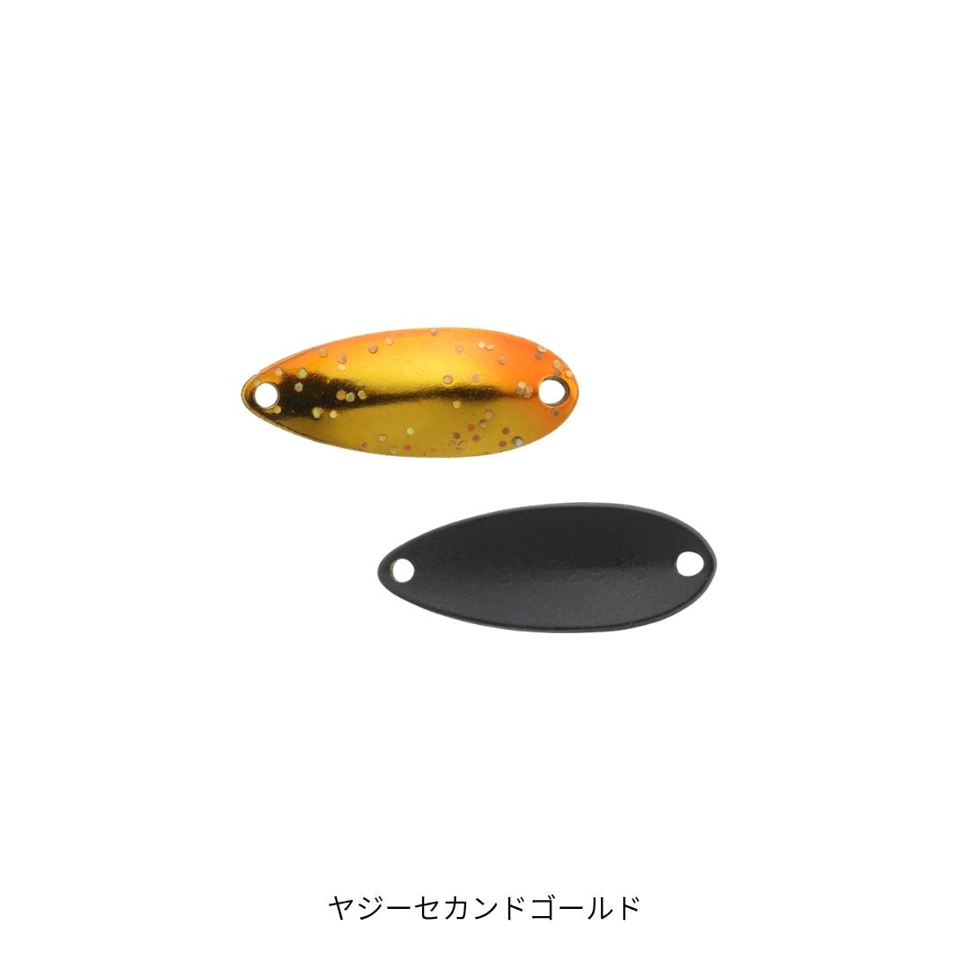 リクーゼ 1.7g