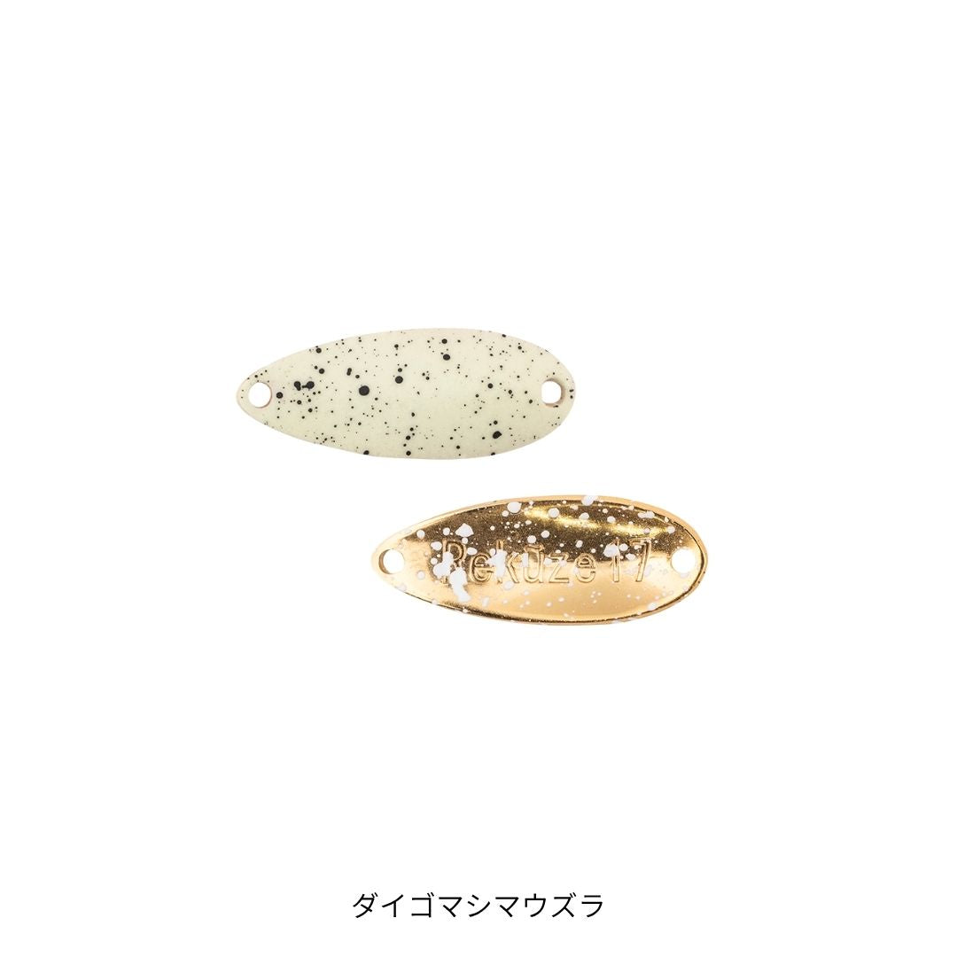 リクーゼ 1.7g