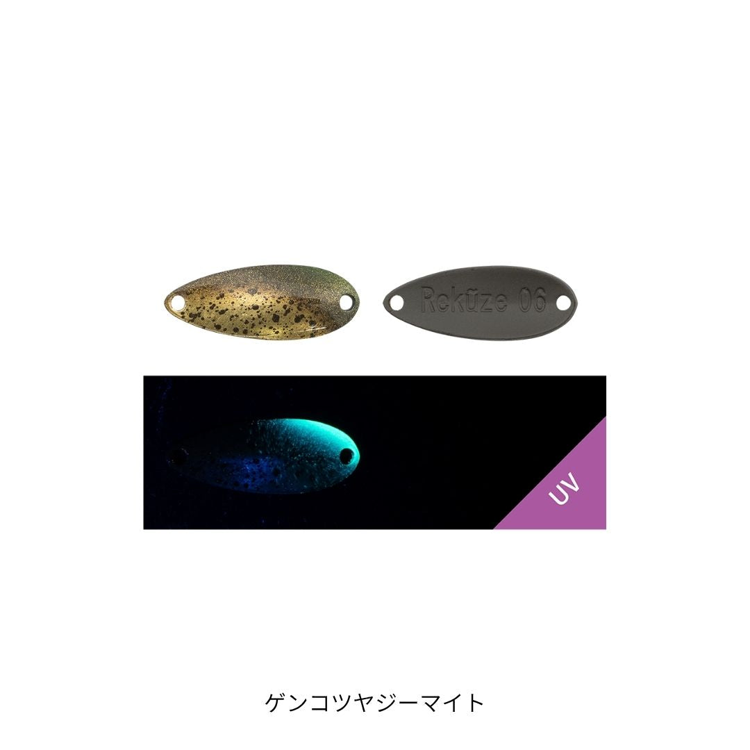 リクーゼ 1.7g