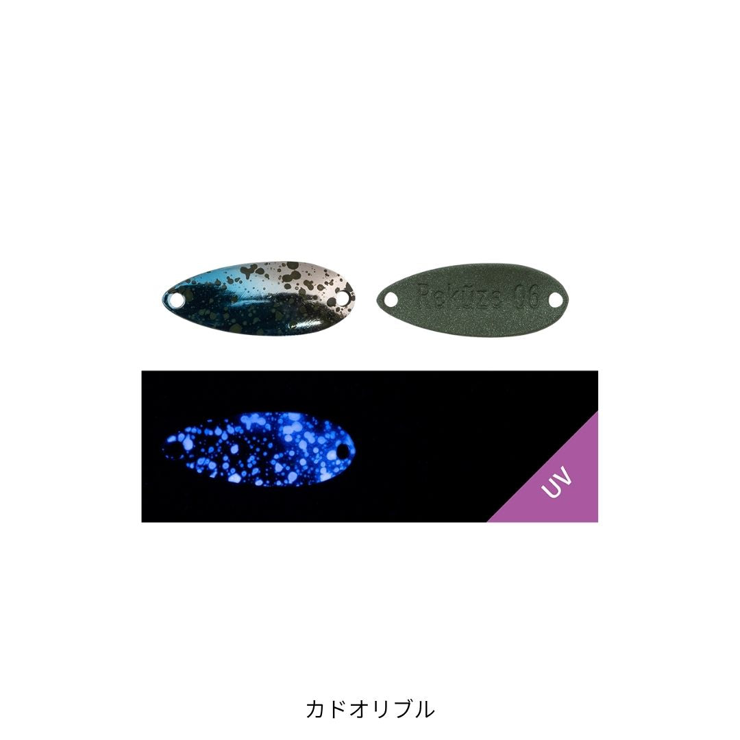 リクーゼ 1.7g