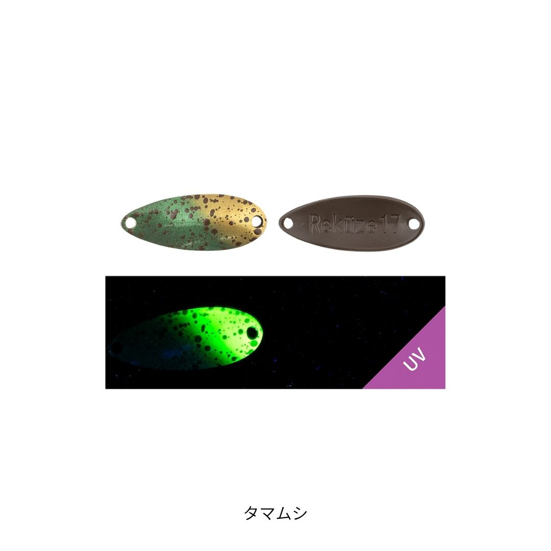 リクーゼ 1.7g