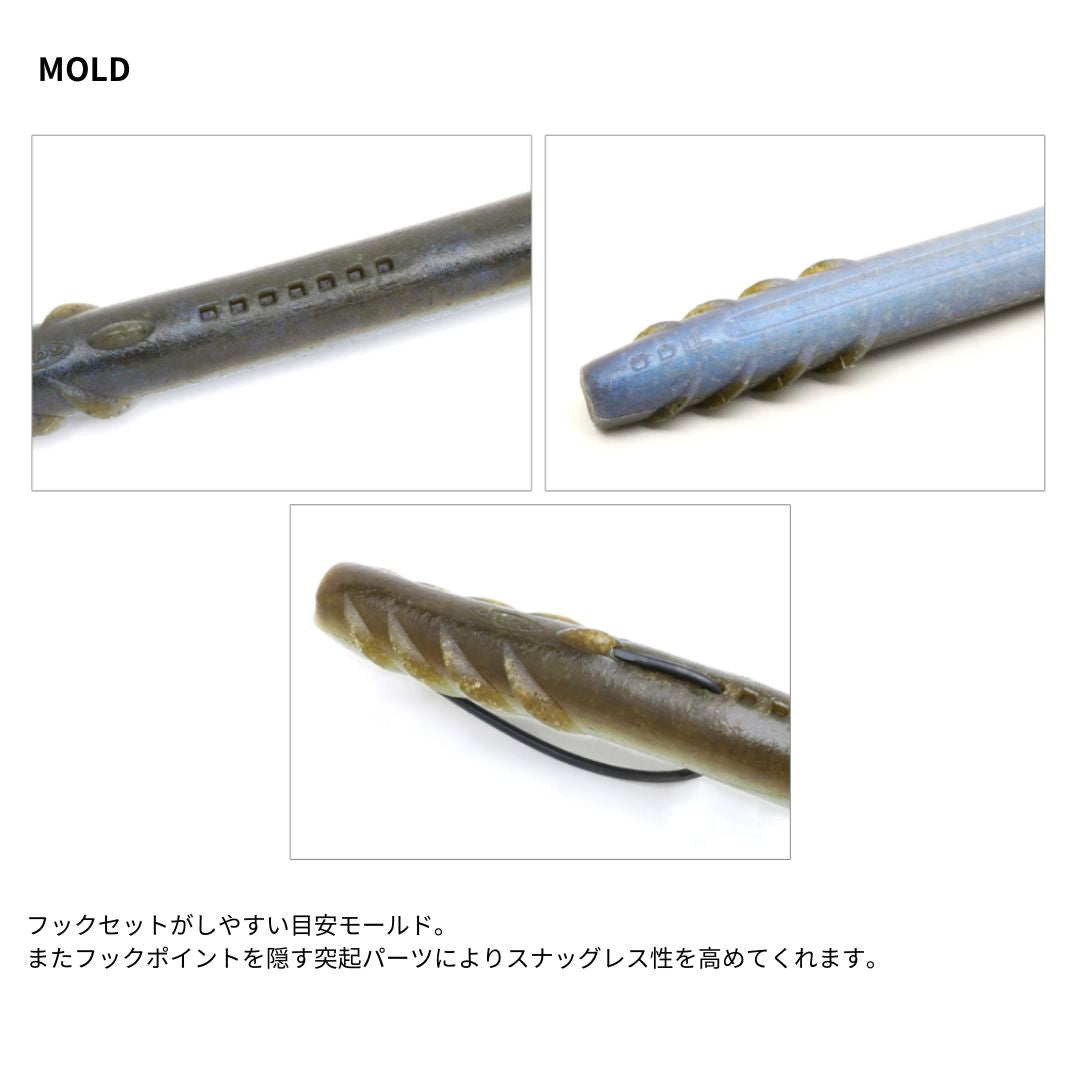 スレンダースキャット 5インチ