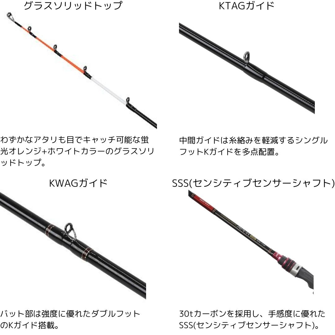 カワハギゲーム エアー KSE