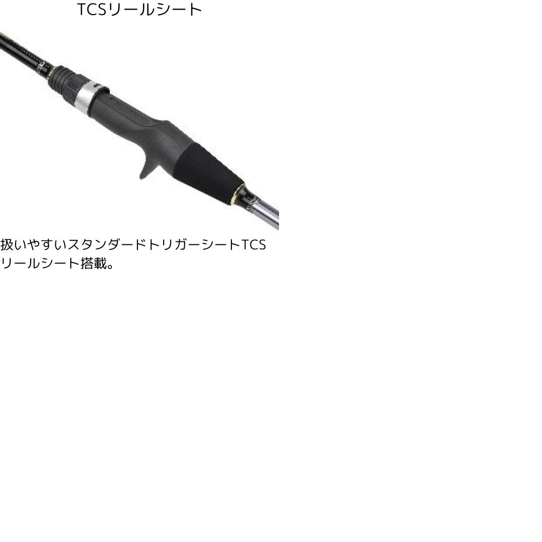 カワハギゲーム ST2