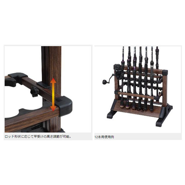 PROX アルミロッドスタンド木目調