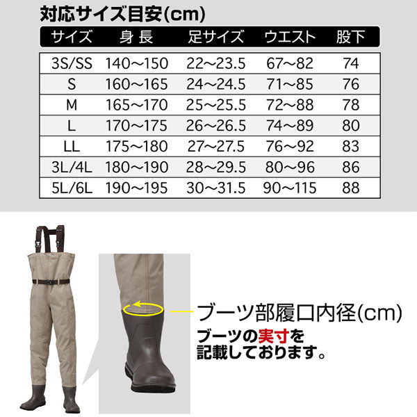 テフロンポリエステルウェダー(チェスト/フェルト) PX3302 ライトキャメルベージュ