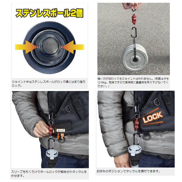 PROX オートロックMGジョイント