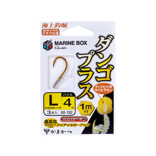 糸付 海上釣堀 マリンボックス ダンゴプラス