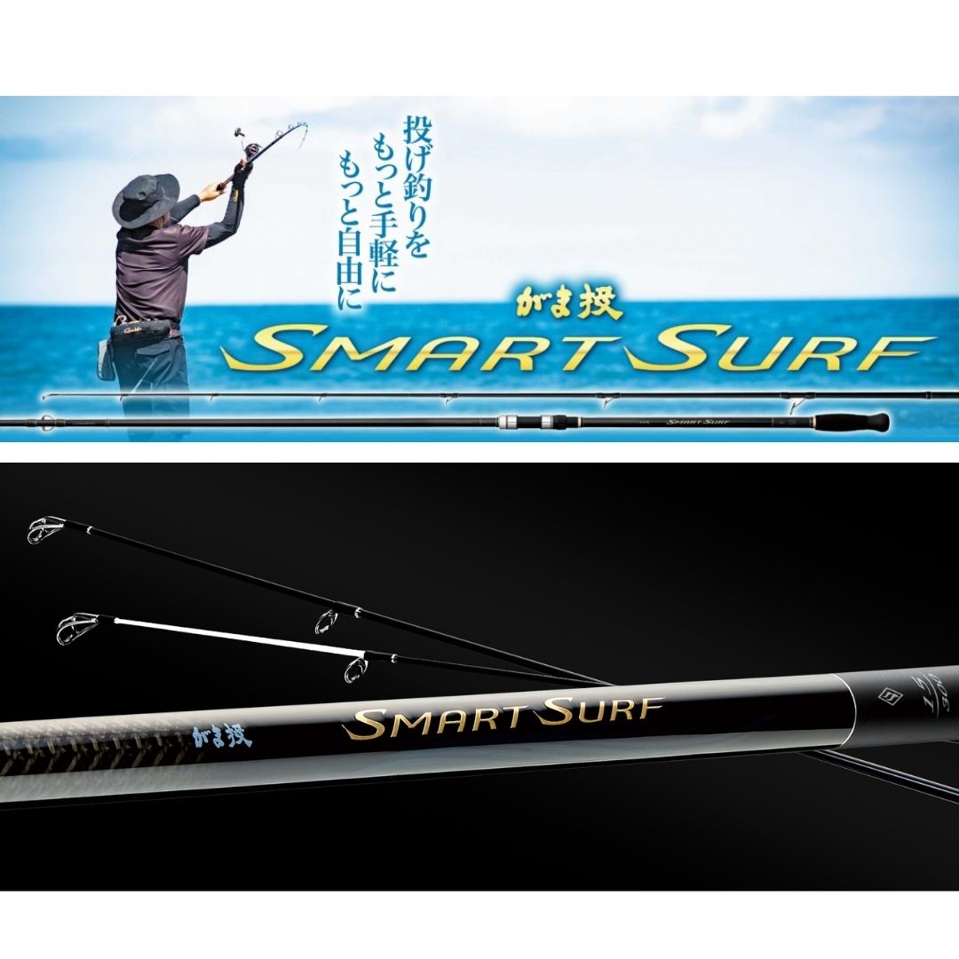 がま投 スマートサーフ – フィッシングマックス WEBSHOP