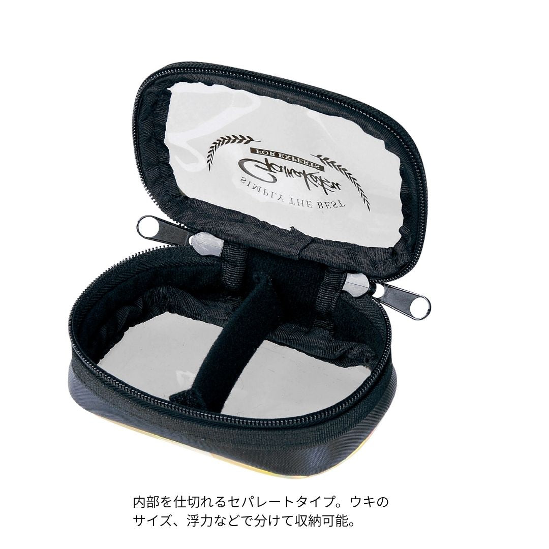 GM2081 ウキポーチ(1部屋/セパレート)