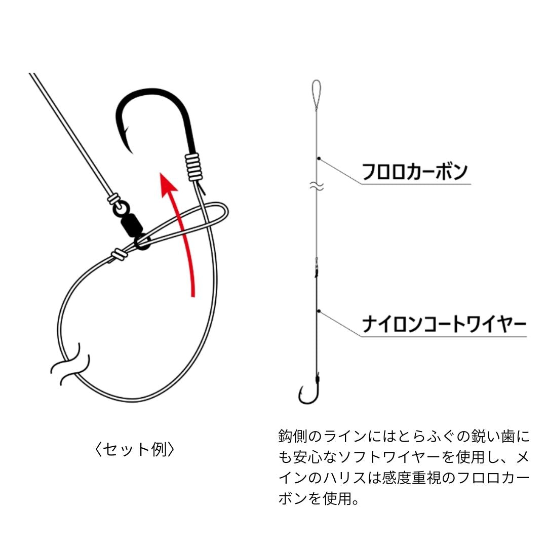 海上釣堀 マリンボックス とらふぐSP ワイヤー仕様