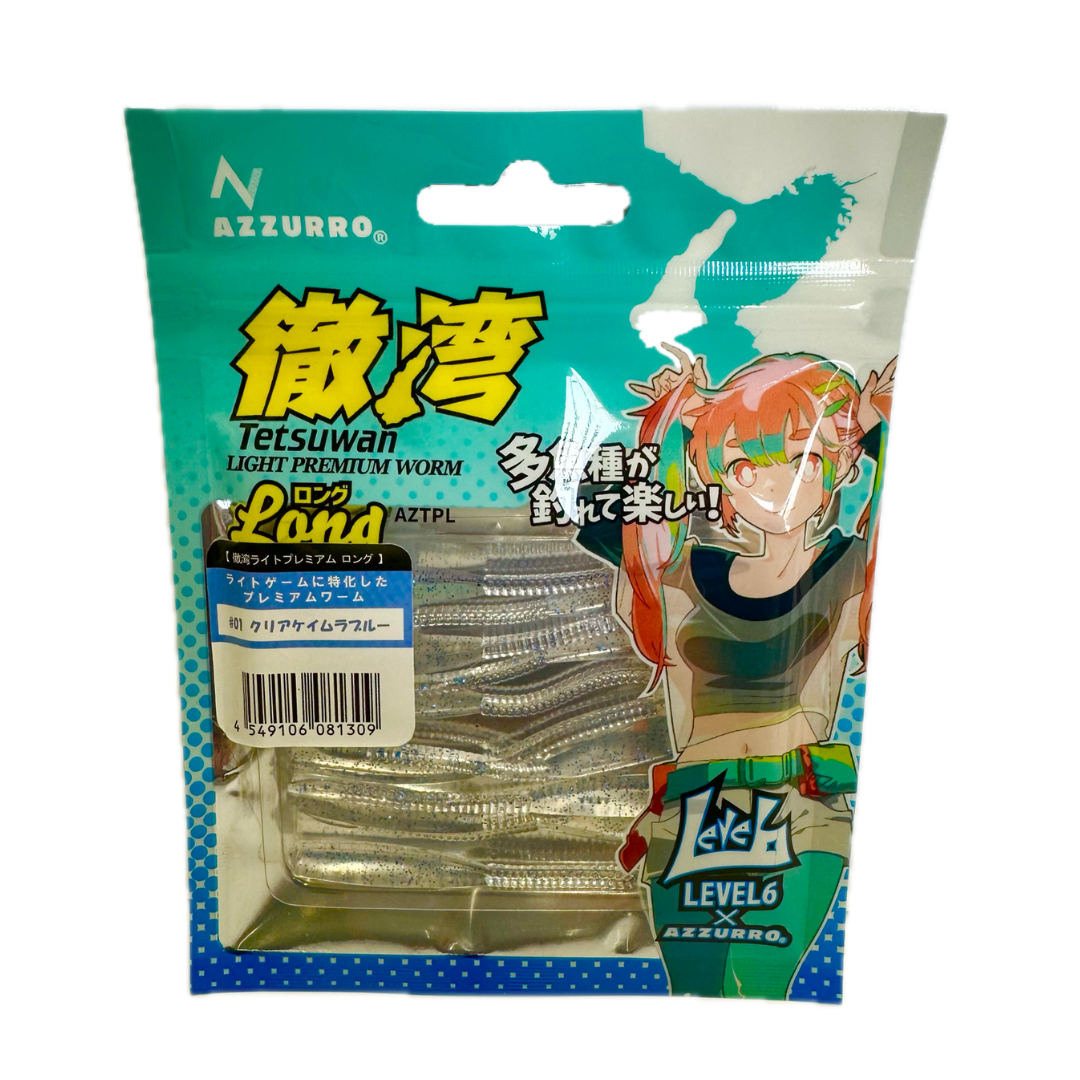 徹湾ライトプレミアムロング
